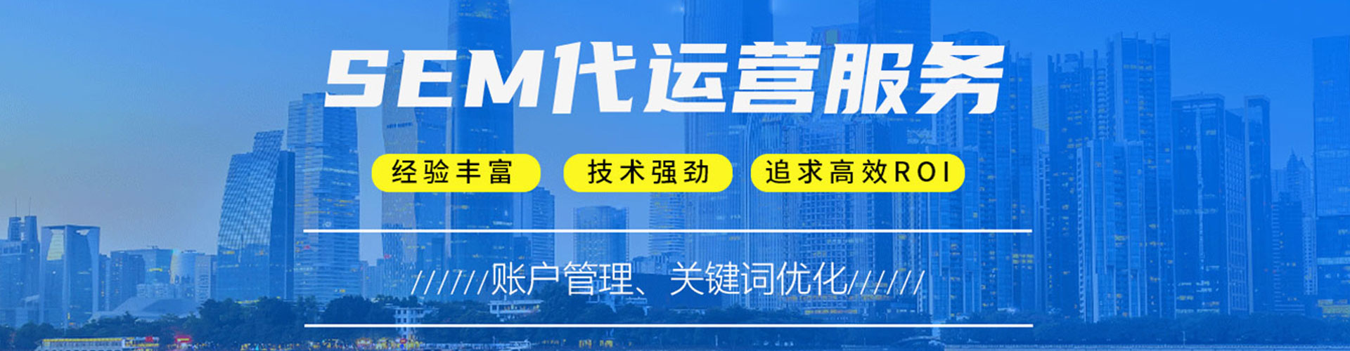 武冈百度竞价代理
