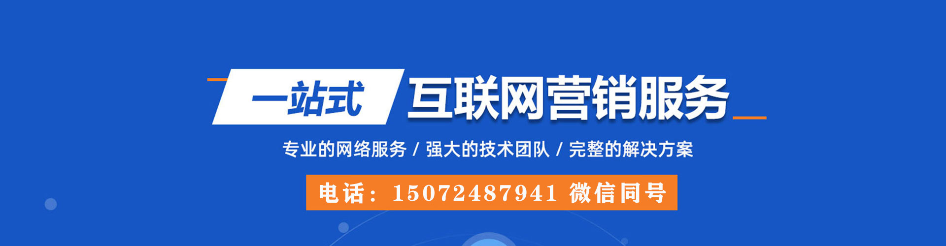 武冈信息流广告