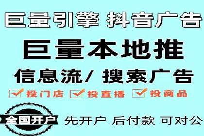 百度竞价推广实战技巧分享